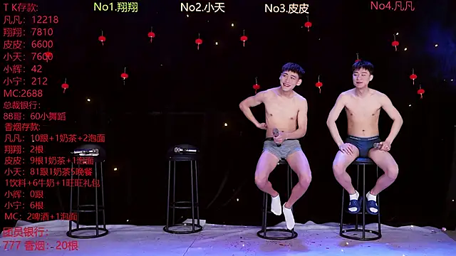 OUBA-002 online show from 03-01-26, 10:06