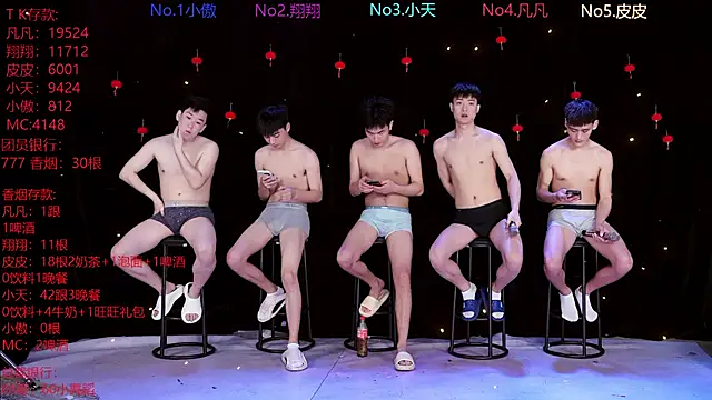 OUBA-002 online show from 03-05-26, 10:11