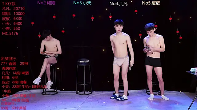 OUBA-002 online show from 03-09-26, 10:08