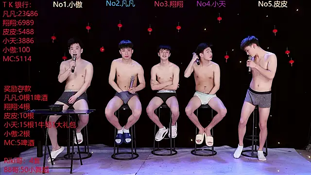 OUBA-002 online show from 03-12-26, 10:10