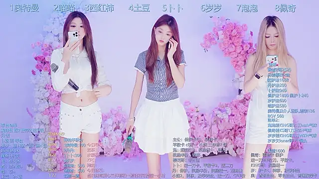 Snapshot of Luckygirls-339 chatting on 07-09-26, 12:04 Luckygirls-339 online show from 07-09-26, 12:04