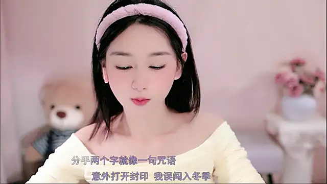 IamMeow- online show from 03-11-26, 01:06