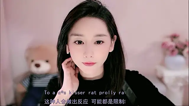 IamMeow- online show from 03-12-26, 01:06