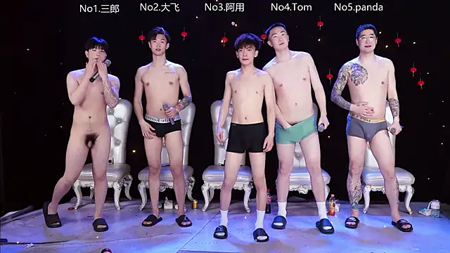 Snapshot of OUBA-Baby chatting on 02-25-26, 04:44 OUBA-Baby online show from 02-25-26, 04:44