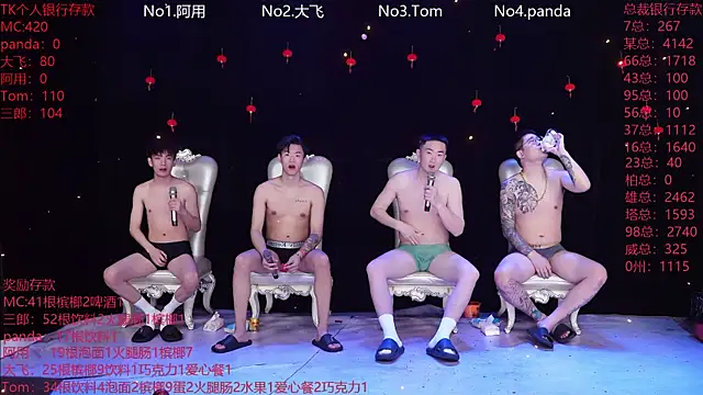 Snapshot of OUBA-Baby chatting on 02-26-26, 12:09 OUBA-Baby online show from 02-26-26, 12:09