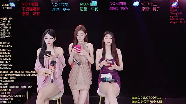 Snapshot of RV-525- chatting on 07-22-26, 01:19 RV-525- online show from 07-22-26, 01:19