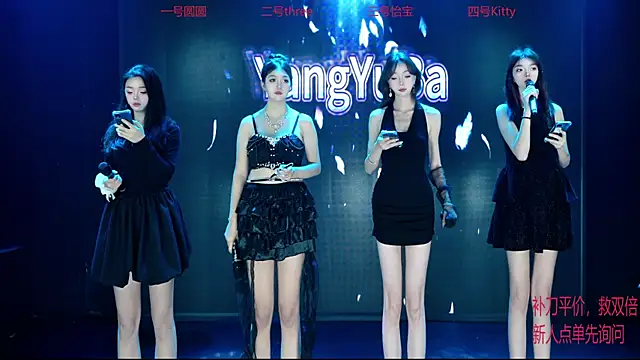 Yangyuba-003 online show from 12-22-25, 07:11