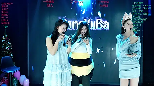 Yangyuba-003 online show from 01-16-26, 07:18