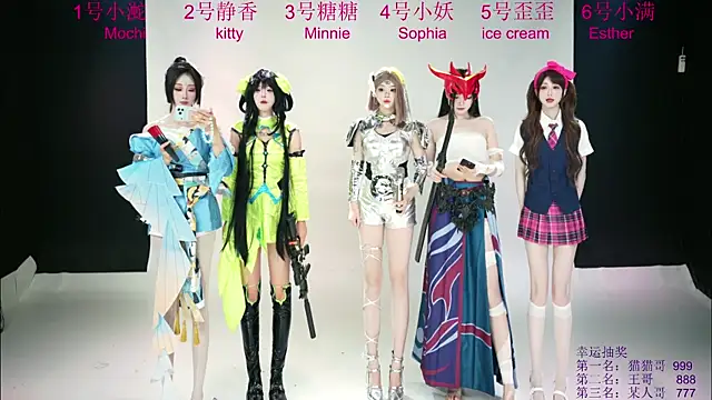 Shiny-girl7788 online show from 05-29-26, 10:46