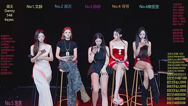 CUTEBABY-101 online show from 02-07-26, 08:40