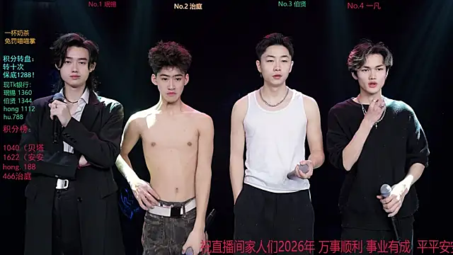 EXO-cbz online show from 01-13-26, 06:08