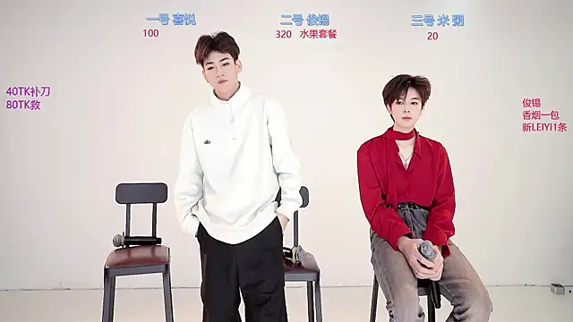 HD-stick998 online show from 01-17-26, 08:52