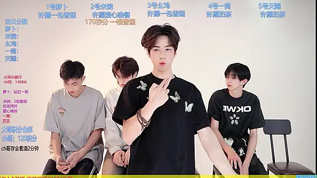 Snapshot of HD-stick998 chatting on 03-09-26, 08:40 HD-stick998 online show from 03-09-26, 08:40