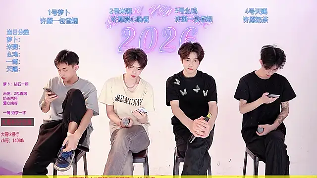 Snapshot of HD-stick998 chatting on 03-11-26, 08:31 HD-stick998 online show from 03-11-26, 08:31