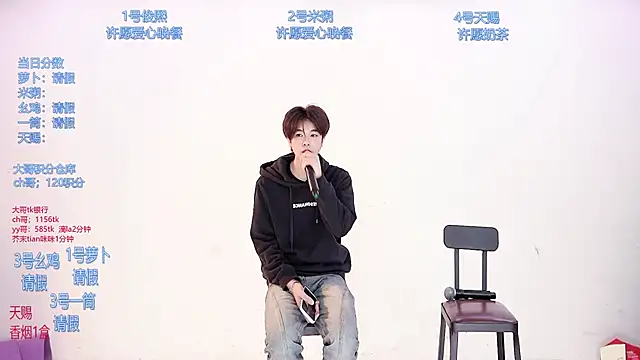 Snapshot of HD-stick998 chatting on 03-14-26, 08:20 HD-stick998 online show from 03-14-26, 08:20