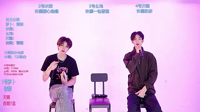 Snapshot of HD-stick998 chatting on 03-15-26, 08:42 HD-stick998 online show from 03-15-26, 08:42