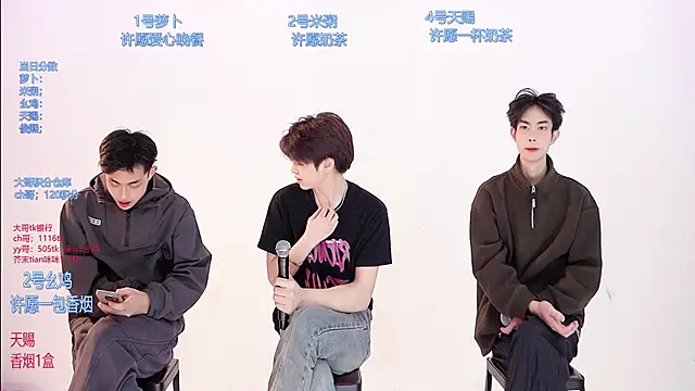 Snapshot of HD-stick998 chatting on 03-16-26, 08:29 HD-stick998 online show from 03-16-26, 08:29