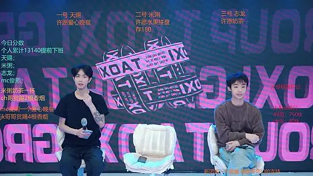 Snapshot of HD-stick998 chatting on 04-08-26, 10:04 HD-stick998 online show from 04-08-26, 10:04