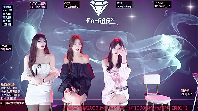 FO-686- online show from 03-16-26, 07:29