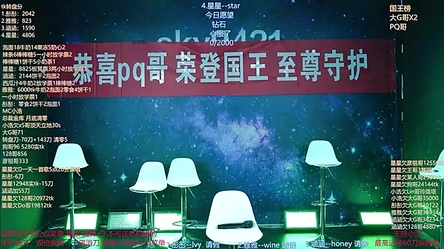 Snapshot of zqt01 chatting on 06-19-26, 03:16 zqt01 online show from 06-19-26, 03:16