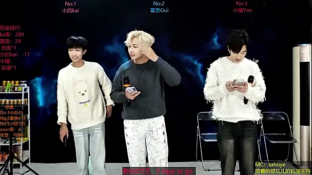 CDGAY 001 online show from 02-09-26, 01:48