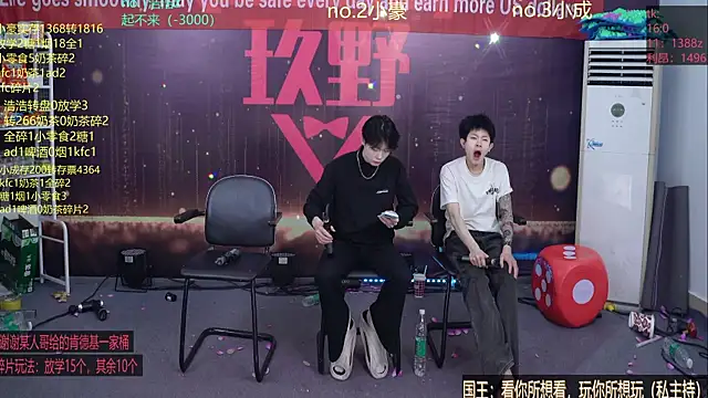 didilaile2026 online show from 02-04-26, 02:34