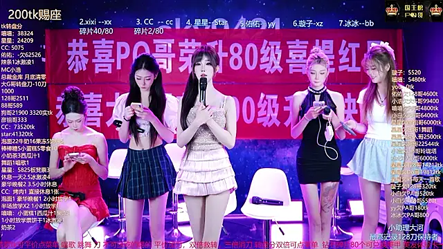 Snapshot of cy77096 chatting on 08-06-26, 04:09 cy77096 online show from 08-06-26, 04:09