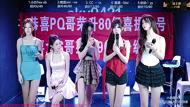 Snapshot of cy77096 chatting on 08-08-26, 04:09 cy77096 online show from 08-08-26, 04:09