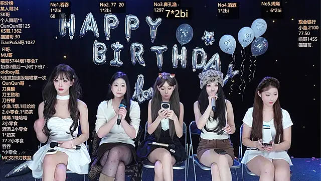 MVP-girls online show from 02-08-26, 11:24