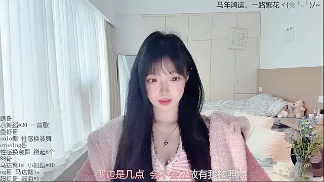 LovelyXiaoYi online show from 04-06-26, 12:41