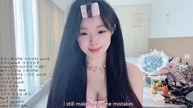 LovelyXiaoYi online show from 05-04-26, 12:39