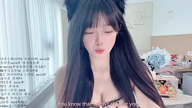 LovelyXiaoYi online show from 05-07-26, 01:55