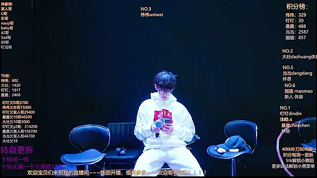 GAY-Brave0003 online show from 02-02-26, 01:43