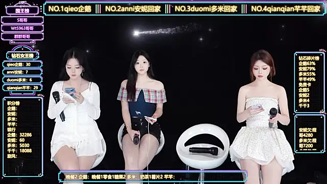 HoneyBaby-001 online show from 03-27-26, 01:11