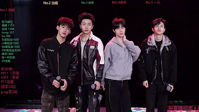 EXO-cbz2 online show from 02-11-26, 07:02