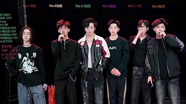 EXO-cbz2 online show from 03-17-26, 12:30