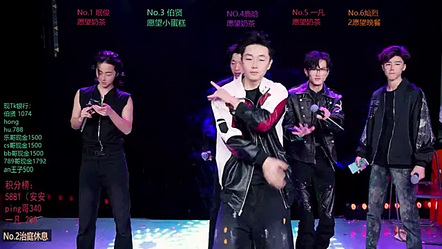 EXO-cbz2 online show from 03-21-26, 11:15