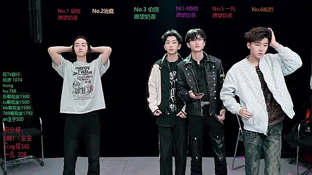 EXO-cbz2 online show from 03-22-26, 10:07