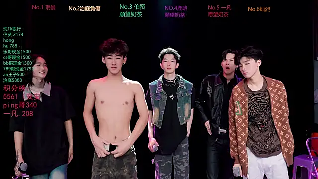 EXO-cbz2 online show from 03-28-26, 09:20