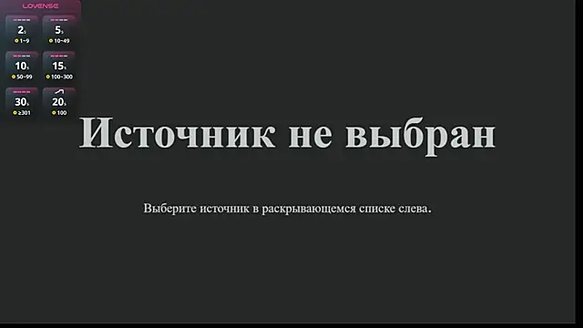 CosmicGleam online show from 03-02-26, 08:48