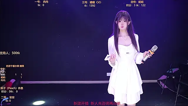 Starlight Oasis online show from 02-07-26, 12:47