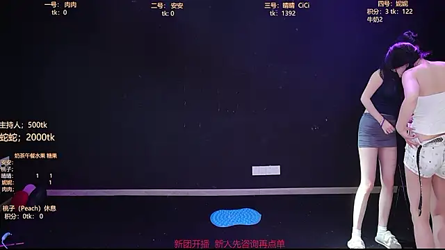 Starlight Oasis online show from 02-08-26, 12:47