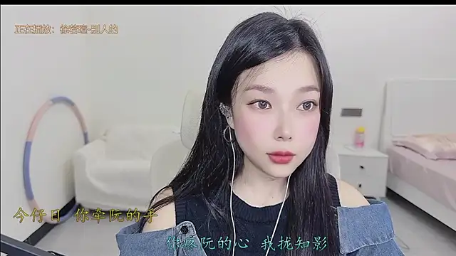 Yumi yuni online show from 04-01-26, 01:28