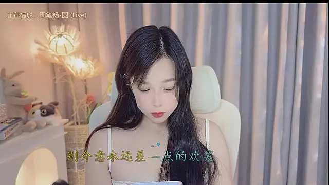 Yumi yuni online show from 04-25-26, 01:41