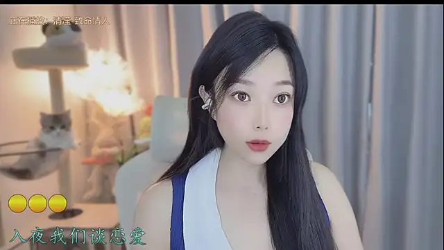 Yumi yuni online show from 05-02-26, 01:10