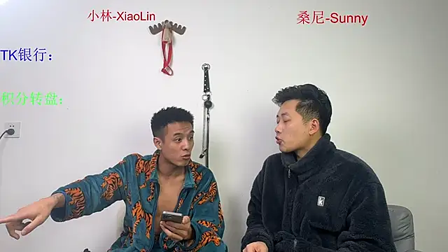 sunny-xiaolin online show from 02-12-26, 04:24