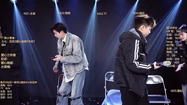 BTS-007 online show from 02-09-26, 11:20