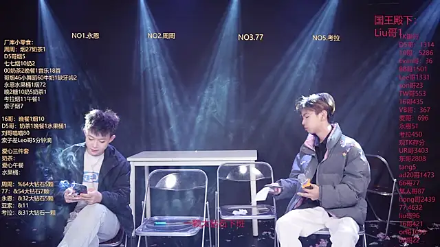 BTS-007 online show from 03-04-26, 12:05