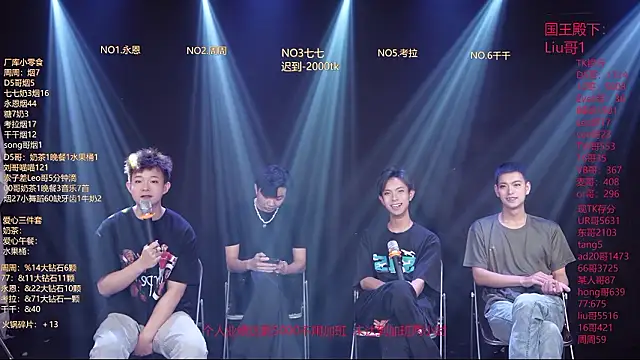 BTS-007 online show from 03-11-26, 10:10