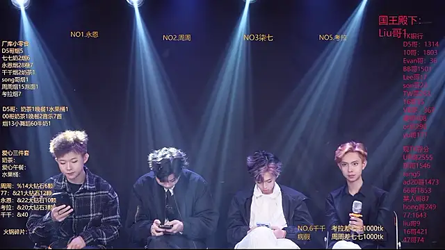 BTS-007 online show from 03-17-26, 10:18